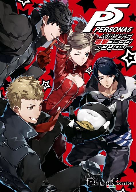 Ren Ann Ryuji Yusuke And Morgana In 2023 Persona 5 Anime Persona