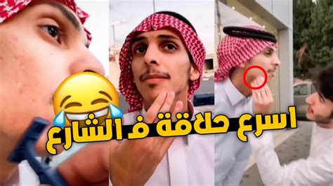 شويل سناب 1 ابراهيم العسيري جاب العيد في تقليد المصري 😂 Youtube