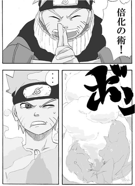 Rule 34 Akimichi Chouji Comic Doujin Gay Naruto Tagme Uzumaki Naruto