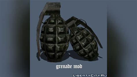 Скачать Grenade для Gta 4