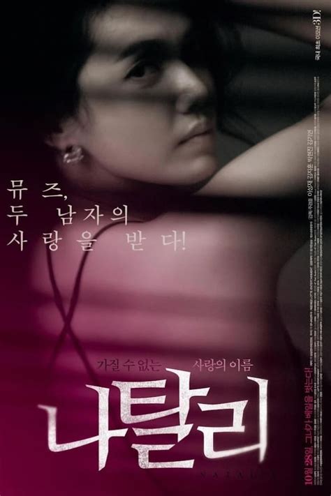 Natalie Korean Movie Streaming Online Watch