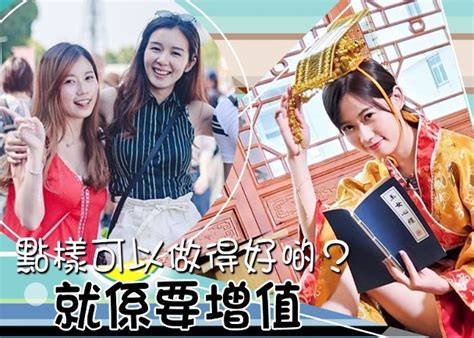 Started in 2012, the channel produces comedic videos that focus on social issues in hong kong. 畀麥明詩影響 黃凱儀唔怕辛苦半工讀｜即時新聞｜東網巨星｜on.cc東網