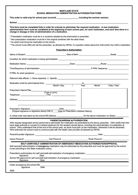 School Medication Administration Form 2004 Printable Pdf Download