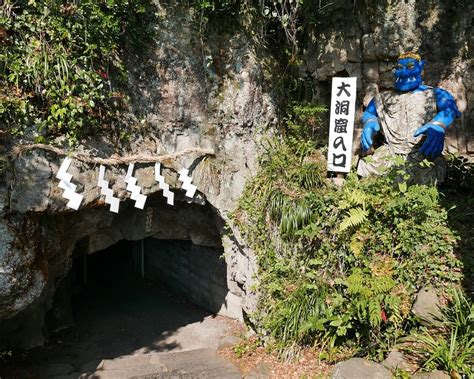 The 10 Best Japan Caverns And Caves With Photos Tripadvisor