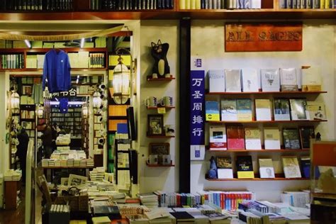 5 Best Bookstores In Beijing Chinosity