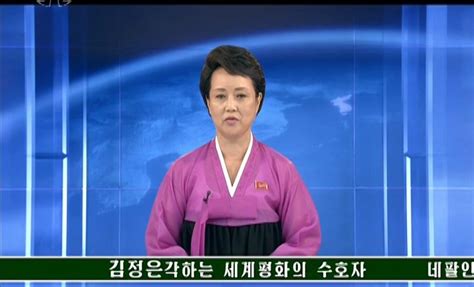 How North Korean Tv Covered The Summit Sunday