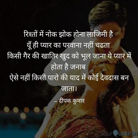 #zindagi #ishq #shayari #hearttouching #hindipoetry #hindishayari #dard ...