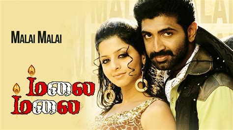 malai malai tamil movie trailer youtube