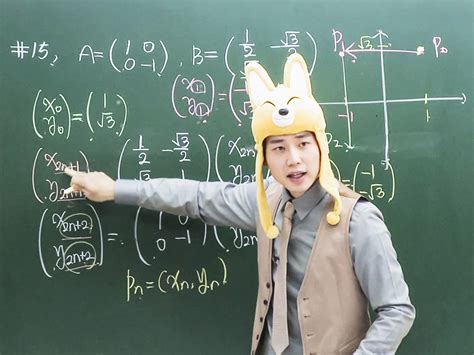 The Formula For Fame And Fortune In South Korea Teach Maths The