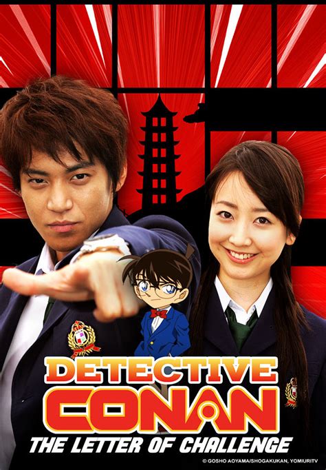 Widescreen Anime Links Live Action Detective Conan The Letter Of