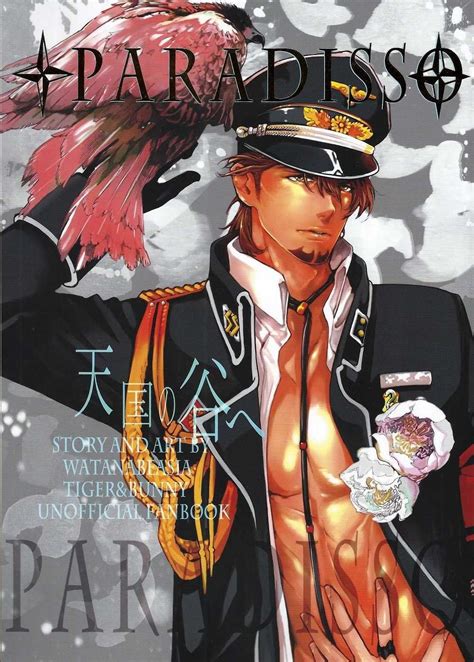 Yaoi Tiger And Bunny Dj By Asia Watanabe Tiger And Bunny Love And Lust