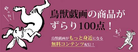 すべてのジャンル ゲーム アニメ 音楽 グッズ 書籍 雑誌 playersgame 同人 女性向 ダウンロード作品 アダルトグッズ 実写. 京都 便利堂 | 京の逸品 老舗モール