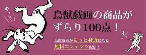 すべてのジャンル ゲーム アニメ 音楽 グッズ 書籍 雑誌 playersgame 同人 女性向 ダウンロード作品 アダルトグッズ 実写. 京都 便利堂 | 老舗モール