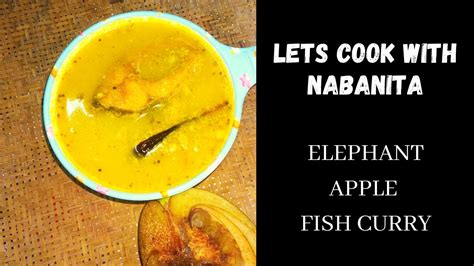 Assamese Fish Curry Assamese Khana Youtube