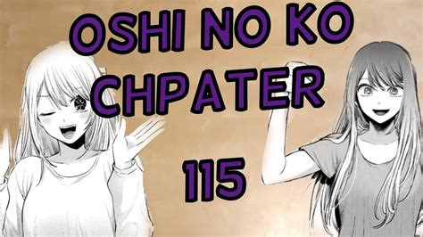 A Lairs Truth Oshi No Ko Chapter 115 Review Glowplasma231 Youtube