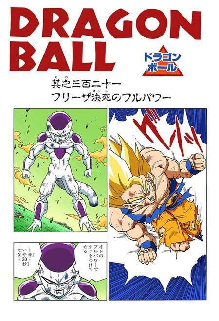 Check spelling or type a new query. The Art of Dragon Ball The Art of Dragon Ball © Akira Toriyama © Toei Animation #keyowo #art ...
