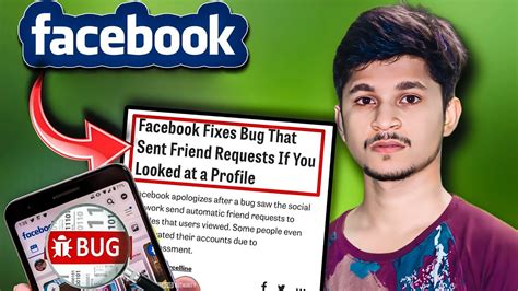 Facebook Bug Auto Send Friend Request 😡 But How Explained Youtube