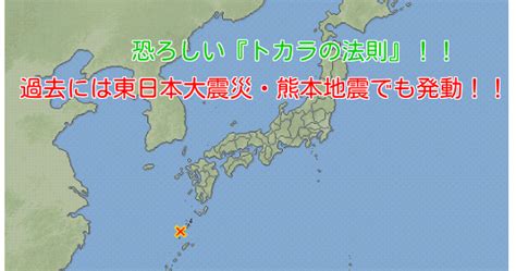 ジパング倶楽部 ジパング倶楽部加入初年度3回まで 大人の休日倶楽部ジパング 大人の休日倶楽部ミドル おとなび 四国エンジョイクラブ. 【トカラの法則】トカラ列島近海で18回の群発地震が発生 ...