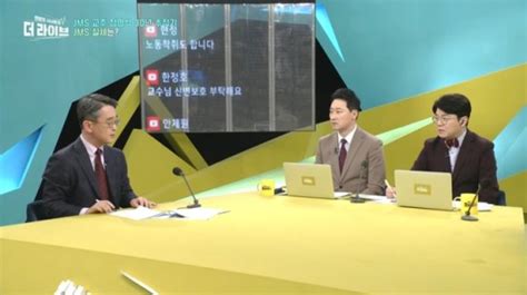 방송 김도형 KBS PD통역사가 JMS 현직 신도 생방송서 폭로KBS 진상조사 YTN