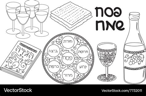Jewish Holiday Passover Symbols Royalty Free Vector Image