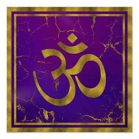 Gold Om Symbol Aum Omkara On Purpleindigo Poster Zazzle