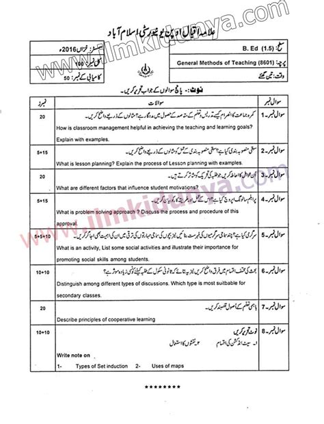 Past Papers 2016 Allama Iqbal Open University Bed Gernal Methods Of