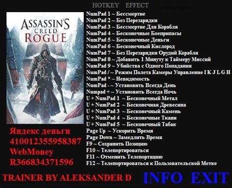Assassin S Creed Rogue Trainer Aleksander D