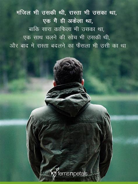 July 27, 2021june 16, 2021. Sad Shayari in Hindi | Best Sad Shayari, Quotes for WhatsApp 2019