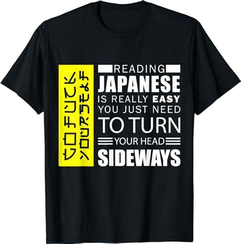 reading japanese easy turn head sideways go fuck yourself clothing
