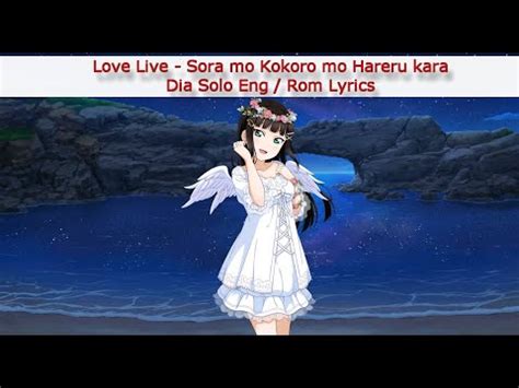 Sora Mo Kokoro Mo Hareru Kara Dia Solo Eng Rom Color Coded Lyrics Aqours Youtube