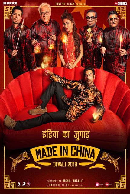 Later, the planning duo stumbles upon a heavy secret that tests their moral compasses. Made In China (2019) Hindi Full Movie Online HD ...