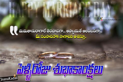 Here are a few anniversary wishes when it comes to friends, you can keep things pretty laid back. Best Happy Wedding Anniversary Wishes To a Couple in ...