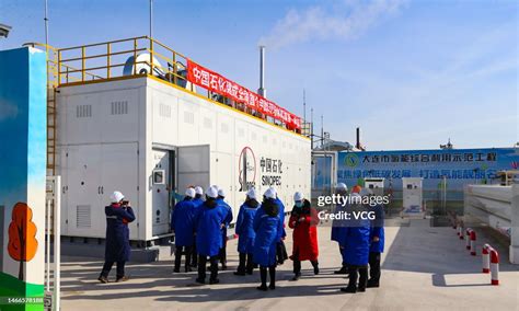 People Visit Chinas First Integrated Production And Refueling News