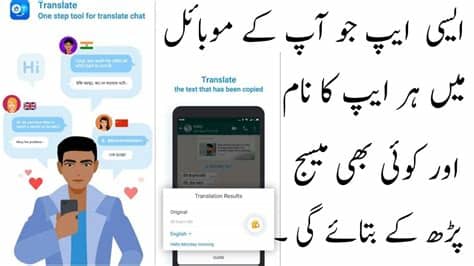 If yes, you are at the right place. Whatsapp translate, chat translator, English translator ...