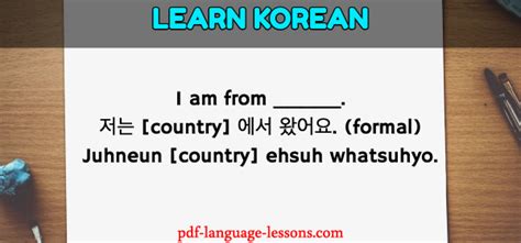 Okay, now here's how to introduce yourself in korean. introduce yourself in korean (3) - PDF Language Lessons