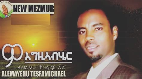 Hosanna Tigrigna Mezmur By Alemayo Tesfamichael ዎ እግዚኣብሄር Official