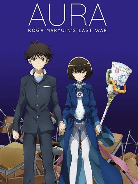 Aura: Koga Maryuin's Last War (2013)