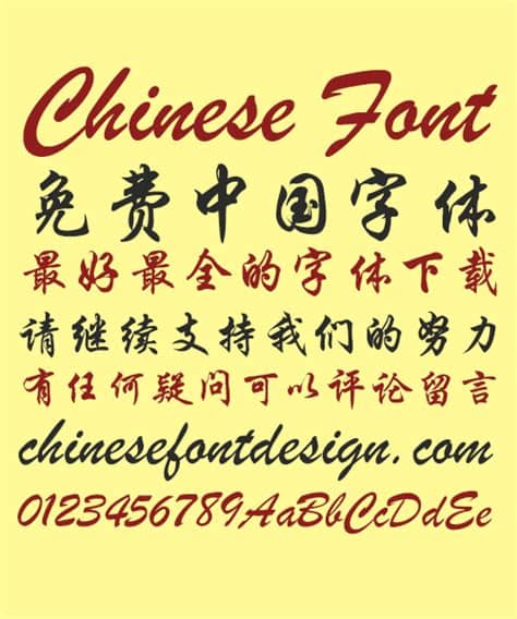 I have downloaded fonts that support the korean language, i apply the font to my tmp text and google the translation for, lets say, hello. Beautiful Art Running Script(Corn) Font-Simplified Chinese ...