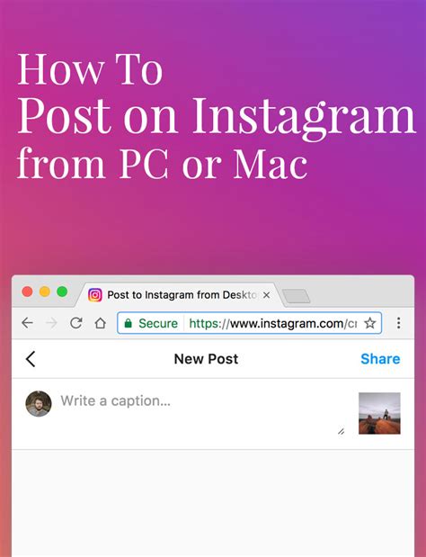 Direct message for instagram is a messaging app that allows you to send and receive direct messages from your computer screen. How to Post on Instagram from PC or Mac (Working 2020 Guide)