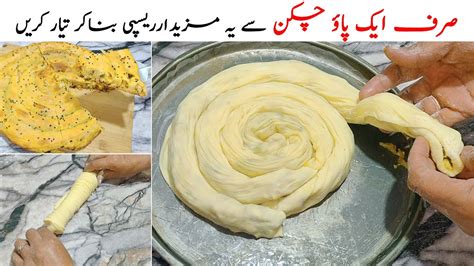 Chinese Egg Roll Recipe By Ssf Ramzan Special Recipe Iftar Special