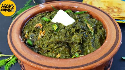 SARSON KA SAAG PERFECT RECIPE || by Aqsa's Cuisine - YouTube