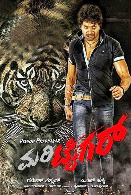 Yuvan shankar raja compose music for this movie. Mari Tiger (2018) Kannada Full Movie Online HD ...