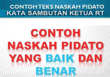 Contoh Teks Naskah Pidato Kata Pengantar Sambutan Ketua Rt Dalam Rapat 