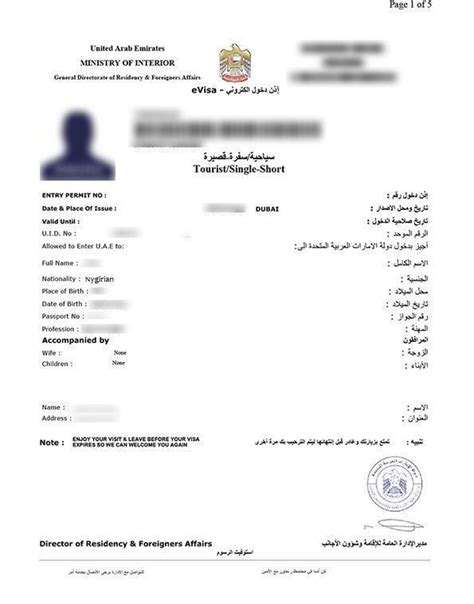 UAE E Visa Dubai Visa Online Application