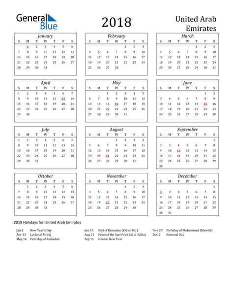 2018 United Arab Emirates Calendar With Holidays