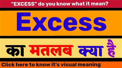 Excess Meaning In Hindi Excess Ka Matlab Kya Hota Hai Excess