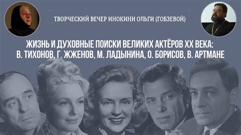 Творческий вечер инокини Ольги (Гобзевой) — ПРАВОСЛАВИЕ