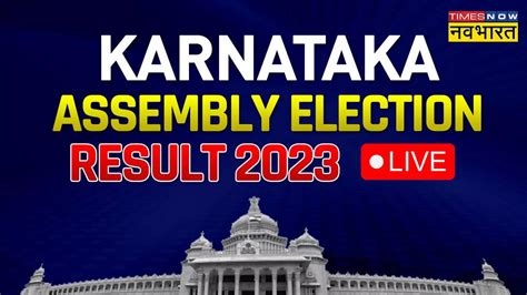 jayanagar karnataka election results 2023 check jayanagar vidhan sabha chunav result winner