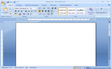 Microsoft Office 2007 скачать на Windows 11 бесплатно