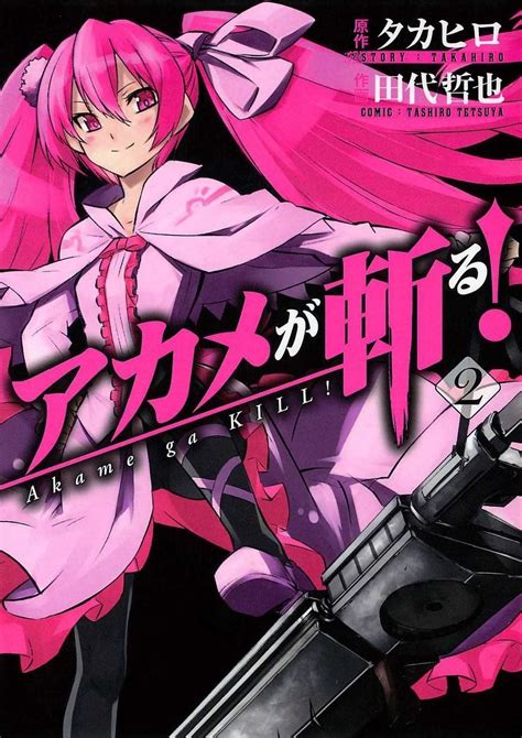 Read Manga Akame Ga Kill Chapter 5
